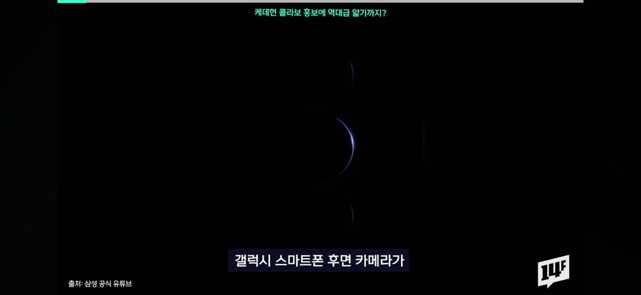 케이팝) 소니 : 엑스페리아 홍보했으니 많이 팔리겠지? ㅎㅎ_3.jpg