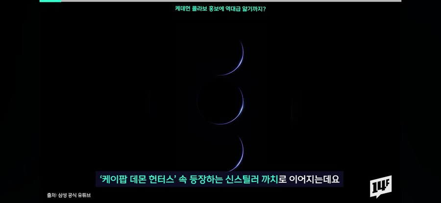 케이팝) 소니 : 엑스페리아 홍보했으니 많이 팔리겠지? ㅎㅎ_4.jpg