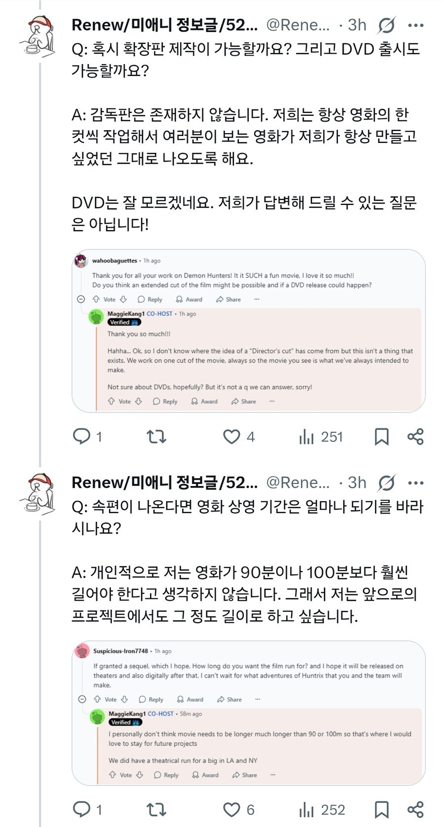 그러니까 요약하면 추가 안무도 없고 감독판도 없다?_2.jpg