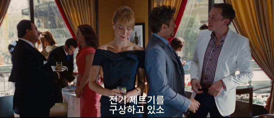 MCU) 아이언맨2에 카메오로 출연한 일론 머스크_2.jpg