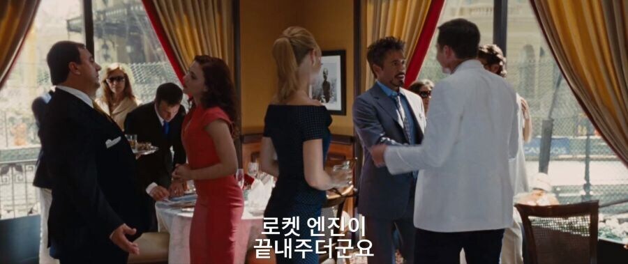 MCU) 아이언맨2에 카메오로 출연한 일론 머스크_3.jpg