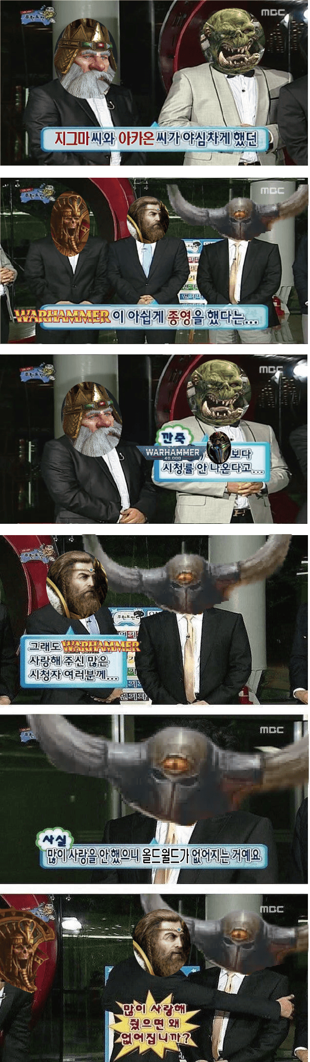 워해머 판타지가 망한 이유_1.webp