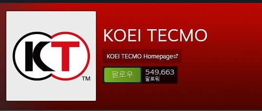 스팀 지역이