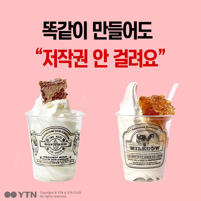 KFC랑 코카콜라가 레시피 꽁꽁 숨기는 이유_1.jpg