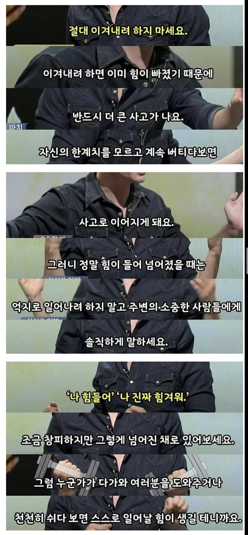 스스로 목숨을 끊는 사람들의 유서 대부분이