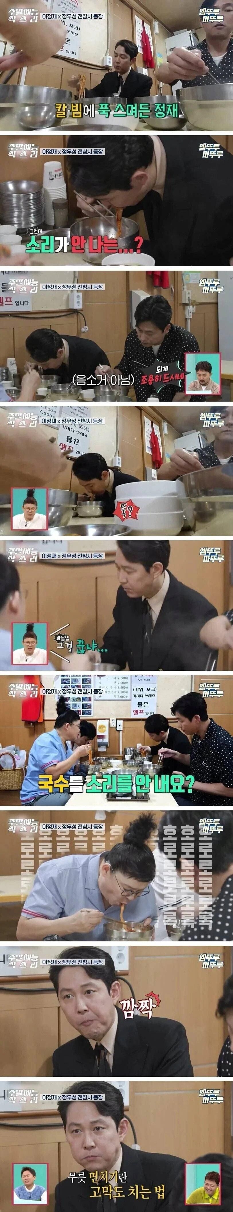 표정 하나로 문화를 바꾼 이정재_1.jpg