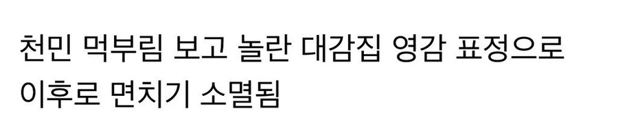 표정 하나로 문화를 바꾼 이정재_2.jpg