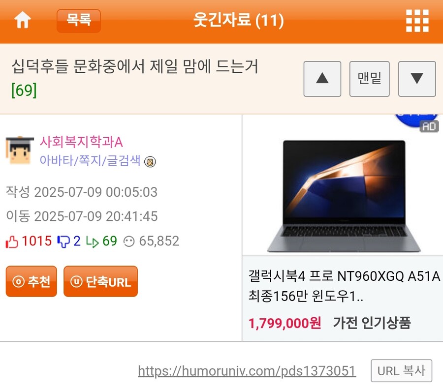 오타쿠 문화 중에서 제일 마음에 드는 것.jpg_1.jpg