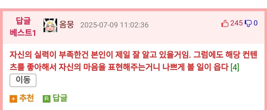 오타쿠 문화 중에서 제일 마음에 드는 것.jpg_3.jpg
