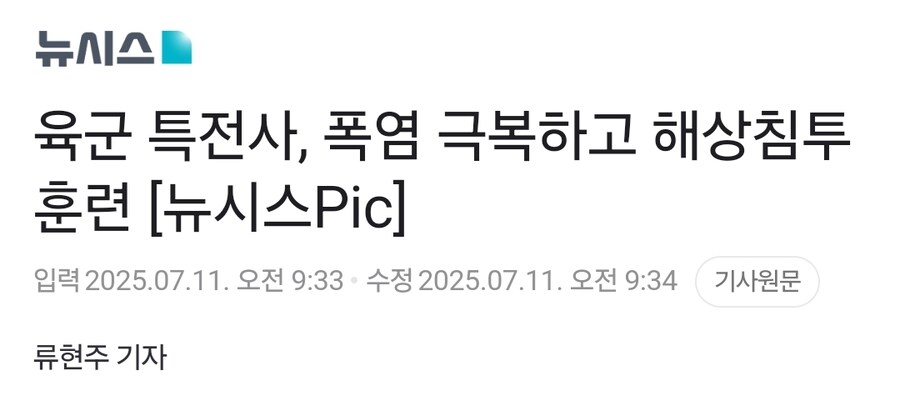 ???: 해수욕장 간다고 했자나요!!!!!_1.jpg