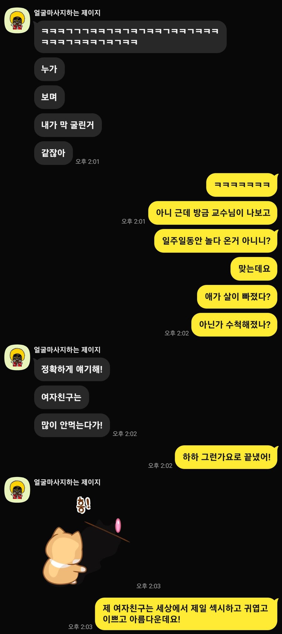권은비는 중요치 않음._1.jpg