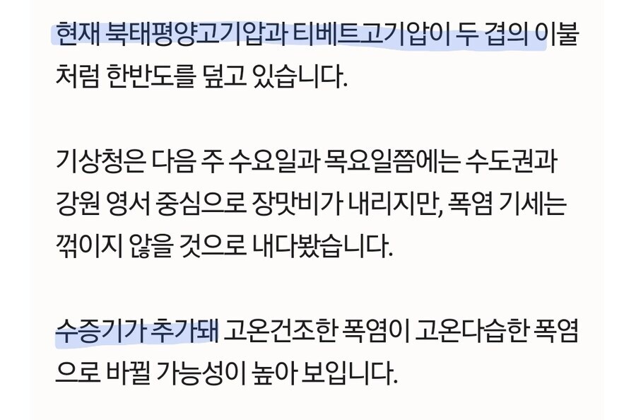 싱글벙글 대한민국.jpg_1.jpg