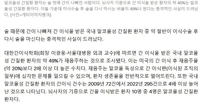 알코올 중독의 현실_1.jpg