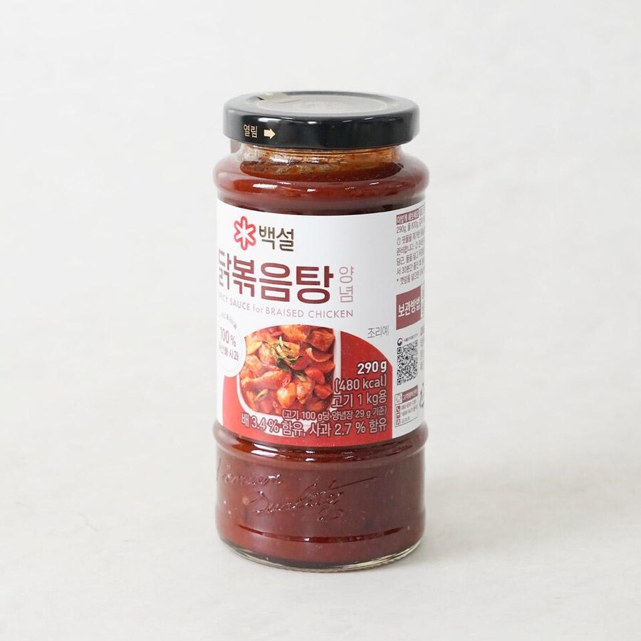 모든 요리의 맛을 음란하게 만드능 양념_1.jpg