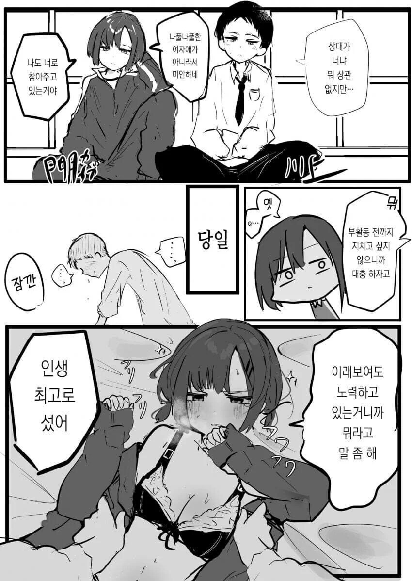 청소년 체험형 성교육_2.jpg