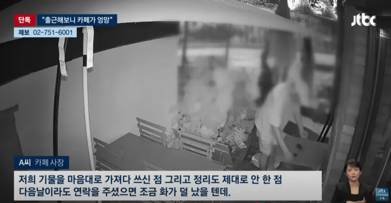 영업끝난 카페서 멋대로 드라마 촬영.news_3.webp