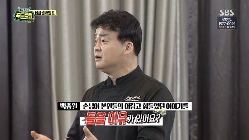 백종원 유튜브에 점주님들 사정 올라오는거 보면서 느끼는 점_2.jpg