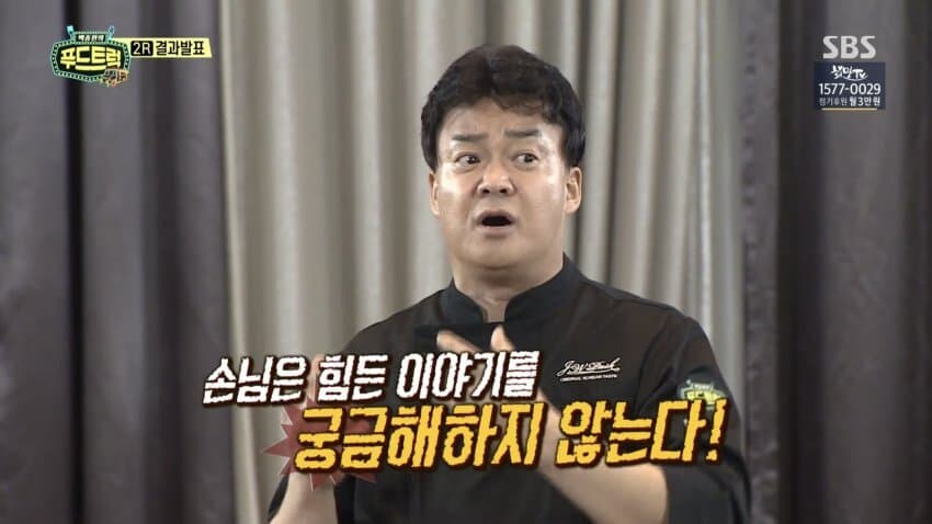 백종원 유튜브에 점주님들 사정 올라오는거 보면서 느끼는 점_4.jpg