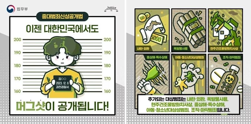드디어 한국에도 도입된다는 법률. jpg_1.jpg