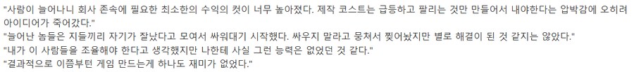 페이트) 타입문이 말하는 동아리스러움은 앨리스소프트 생각하면 현명한거같기도 함_2.png