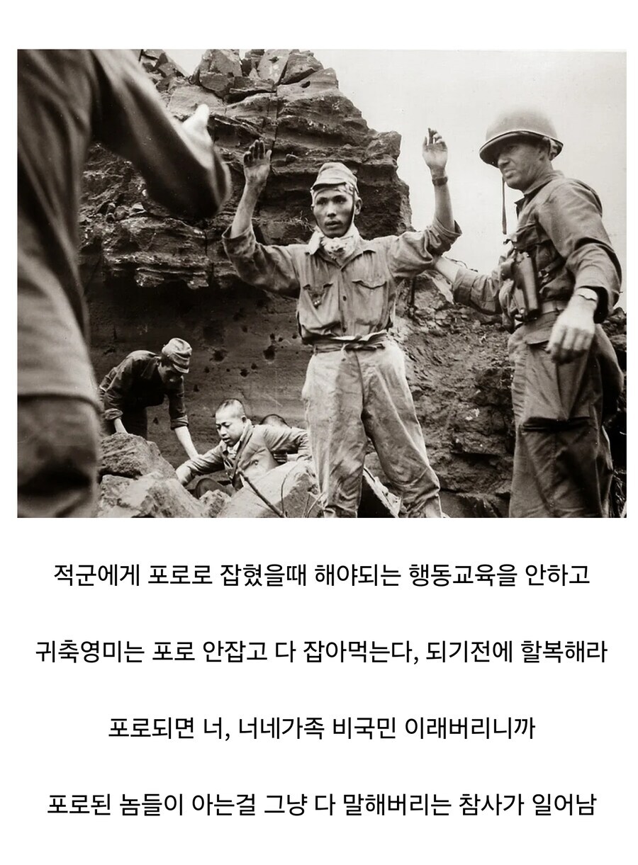 일본군이 병.신인 이유_1.jpg