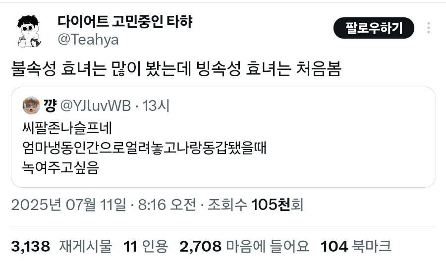 흑흑 엄마의 죽음을 얘기하는 이야기가 너무 슬퍼_3.jpg