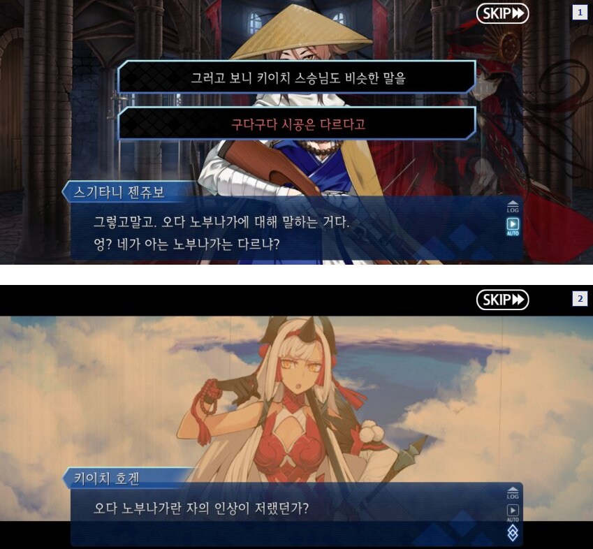 페이트) 공식 기준 실제랑은 다른 영령_2.png