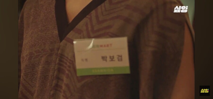 직원들에게 외국인 이름을 지어보라고 했다_4.jpg