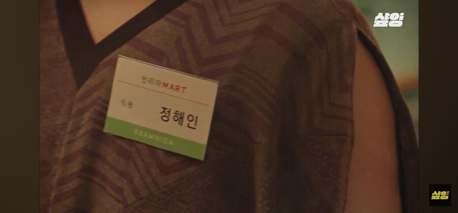 직원들에게 외국인 이름을 지어보라고 했다_6.jpg