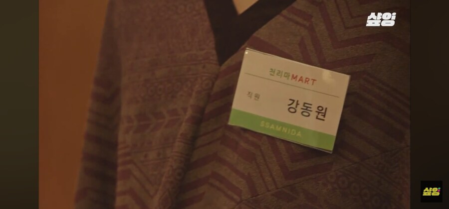 직원들에게 외국인 이름을 지어보라고 했다_8.jpg