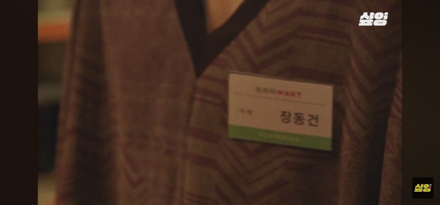 직원들에게 외국인 이름을 지어보라고 했다_14.jpg