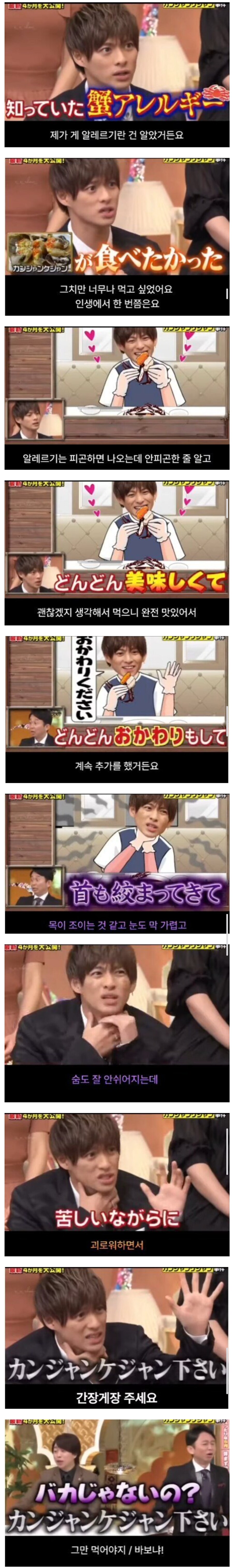 게 알레르기가 뭐 어쨌다는거냐!!_1.jpg