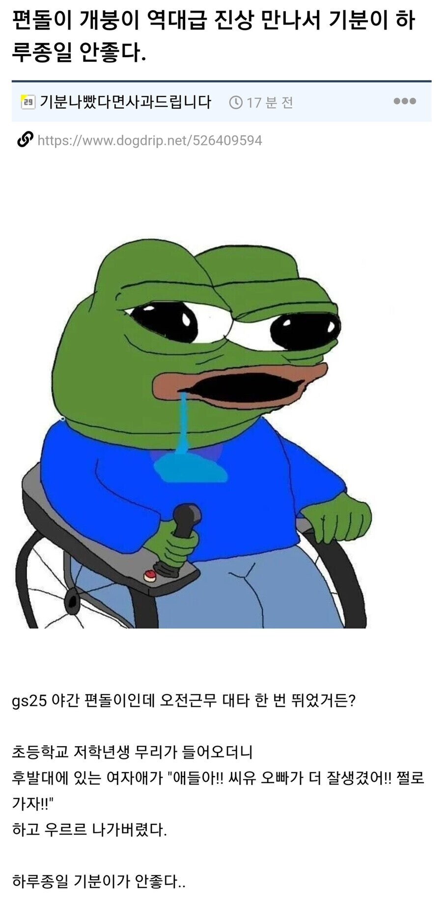 보법 부터가 다른 역대급 진상_1.jpg