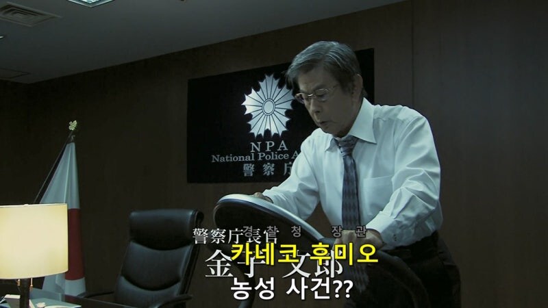 인질을 잡고 있는 범인을 자극해서는 안됩니다._6.jpg