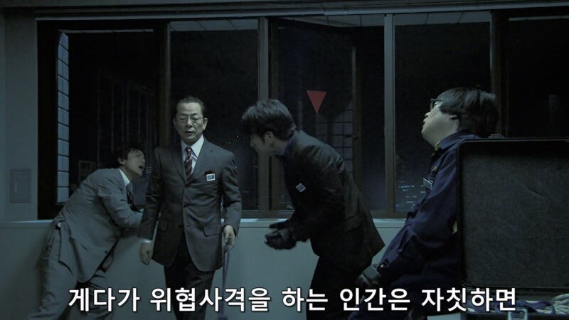 인질을 잡고 있는 범인을 자극해서는 안됩니다._23.jpg