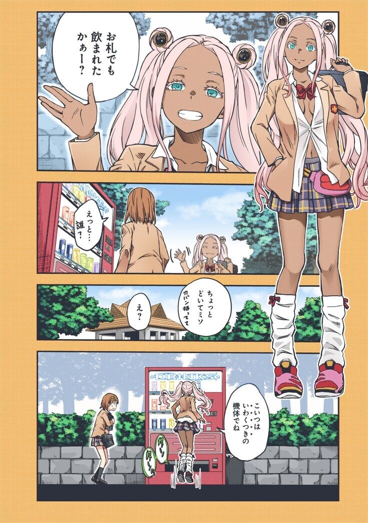 어마금) 미사카가 누구보다 존경했다는 선배_1.jpg
