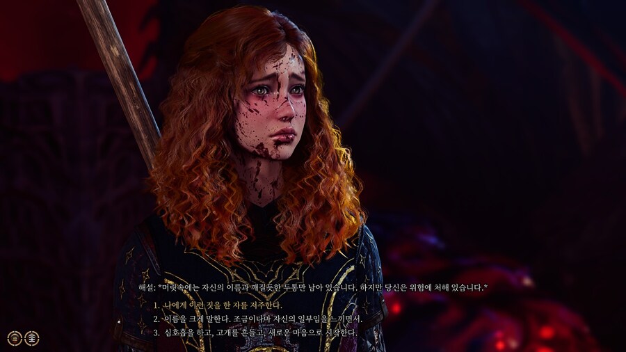 발게이3 다크어지로 시작하면 뻘하게 웃긴것_1.jpg