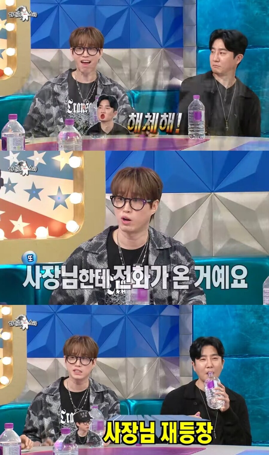 항상 일관된 태도로 직원 대하시는 사장님_8.jpg