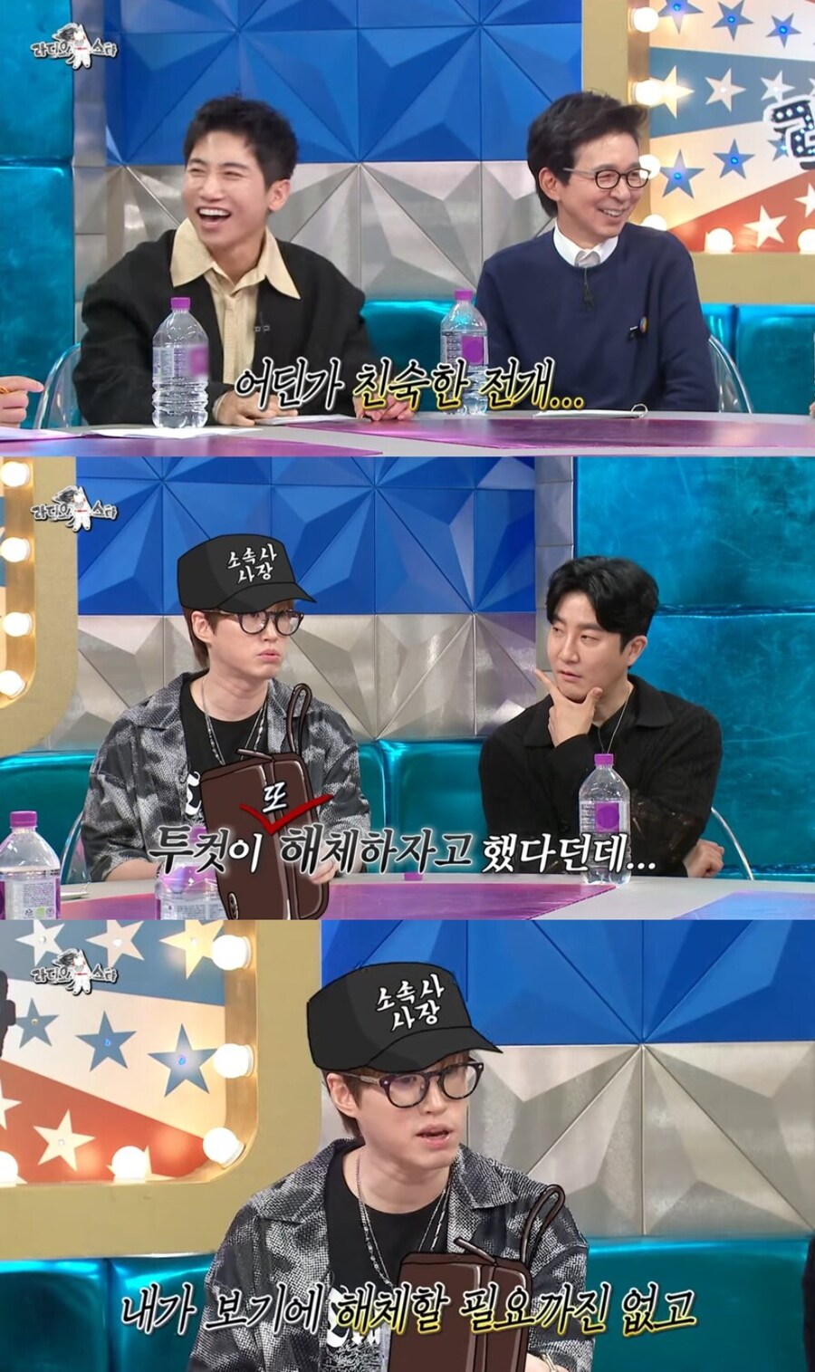 항상 일관된 태도로 직원 대하시는 사장님_9.jpg