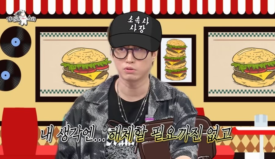 항상 일관된 태도로 직원 대하시는 사장님_14.jpg