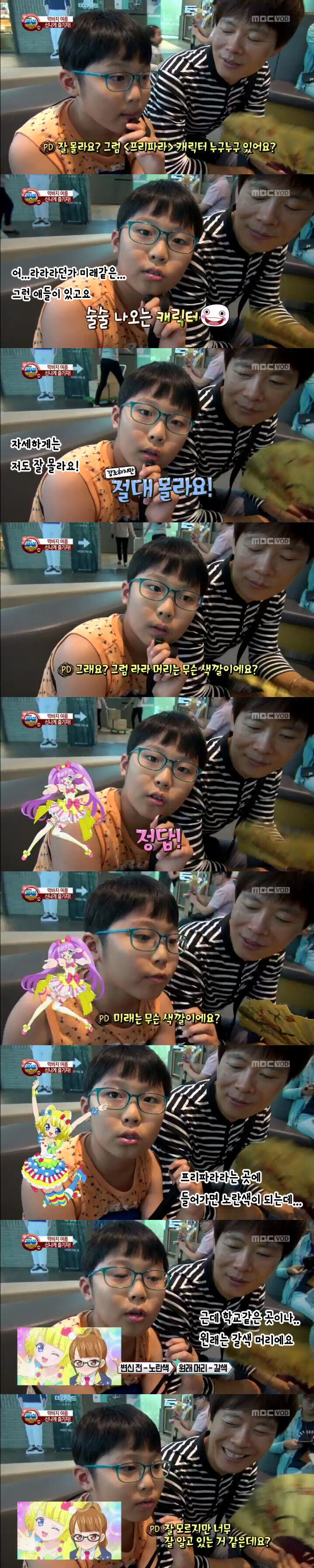 초등학생을 죽이는 방송사_1.jpg