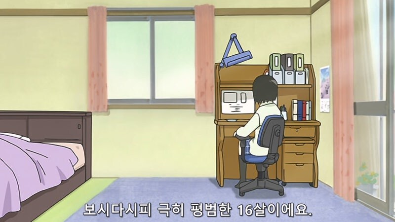 전설의 로리콘 애니메이션 도입부_3.jpg