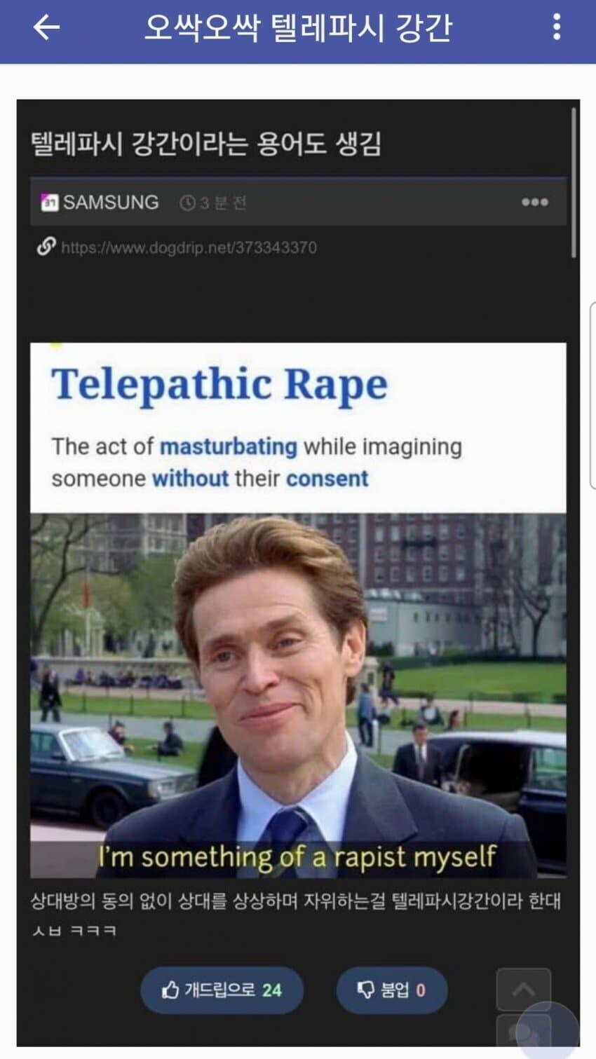 텔레파시 강ㄱㅏㄴ이라니 두렵다!!_1.jpg