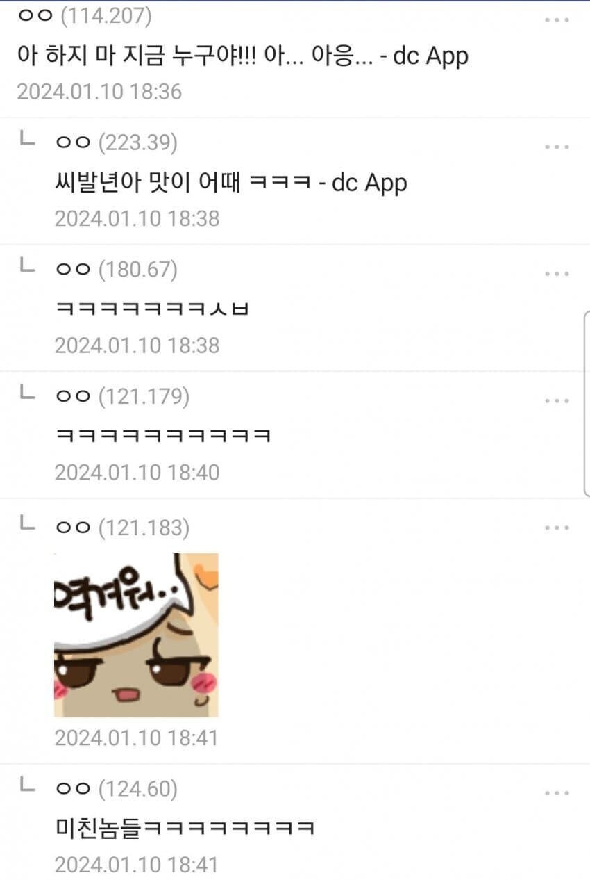텔레파시 강ㄱㅏㄴ이라니 두렵다!!_2.jpg