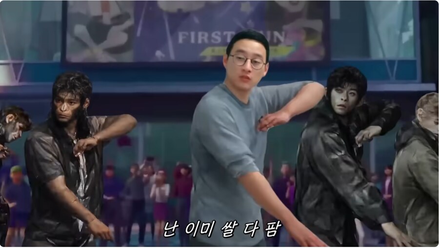 신창섭, 이 악귀나찰이...!_1.png
