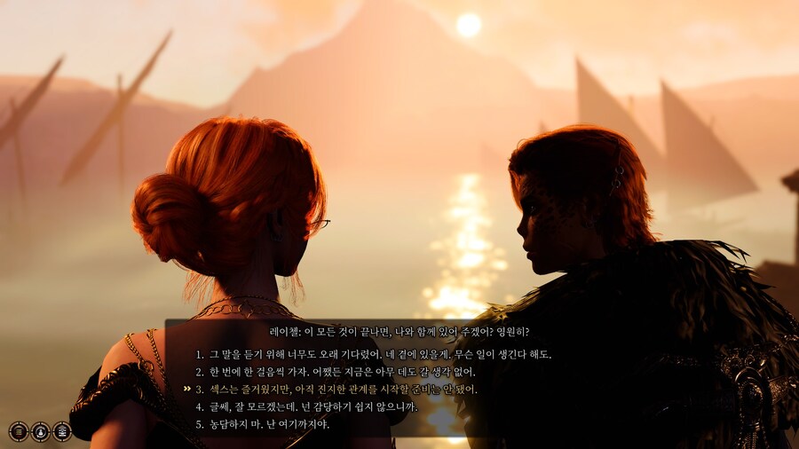발더스) 레이1첼과 연애하면 볼수있는 이벤트_8.jpg