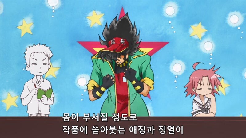 애니메이션의 성공에 필요한 세 가지 요소_20.jpg