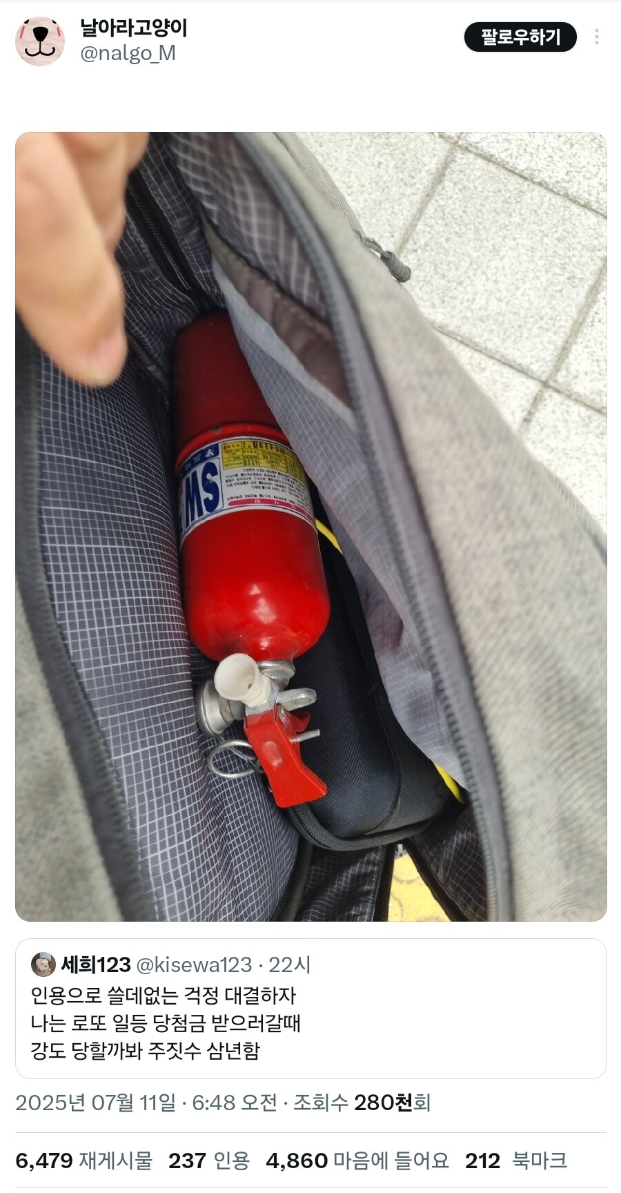 도라에몽 성향의 친구 특_1.jpg