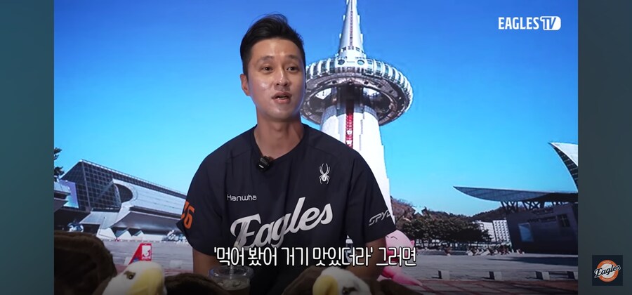 대전 토박이가 말하는 대전이 노맛의 도시로 불리는 이유_9.jpg