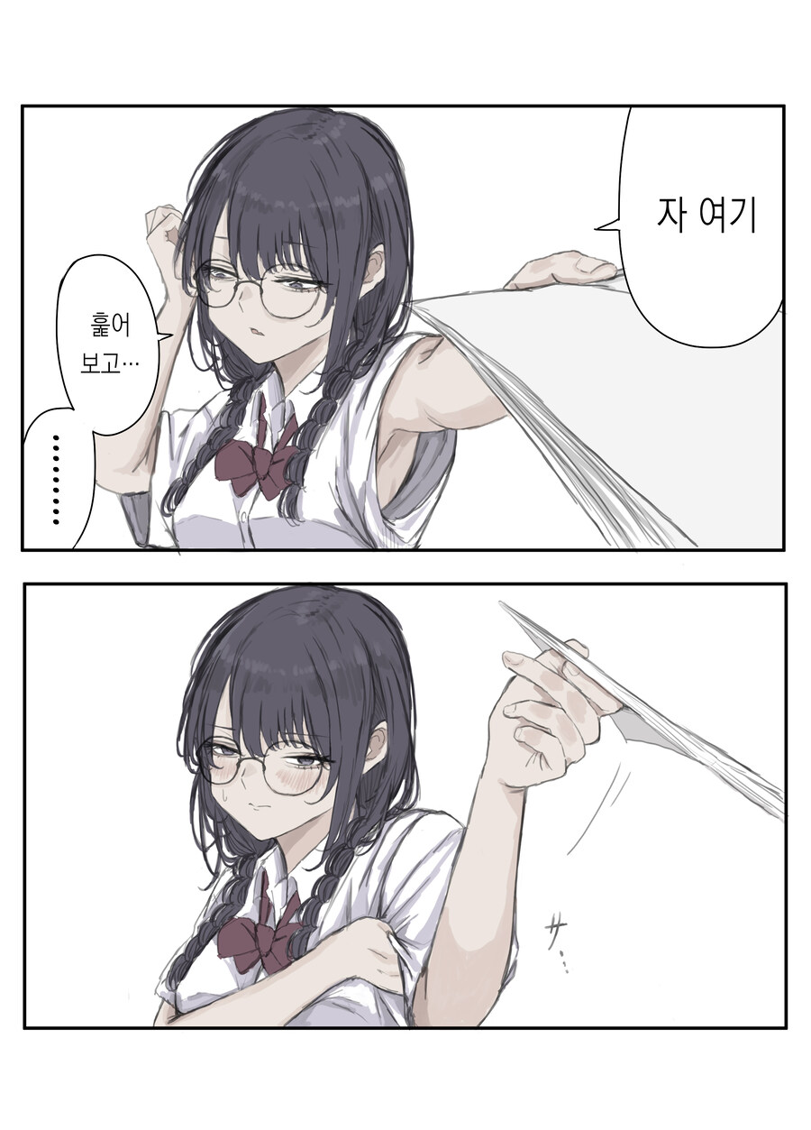봤어?_1.jpg